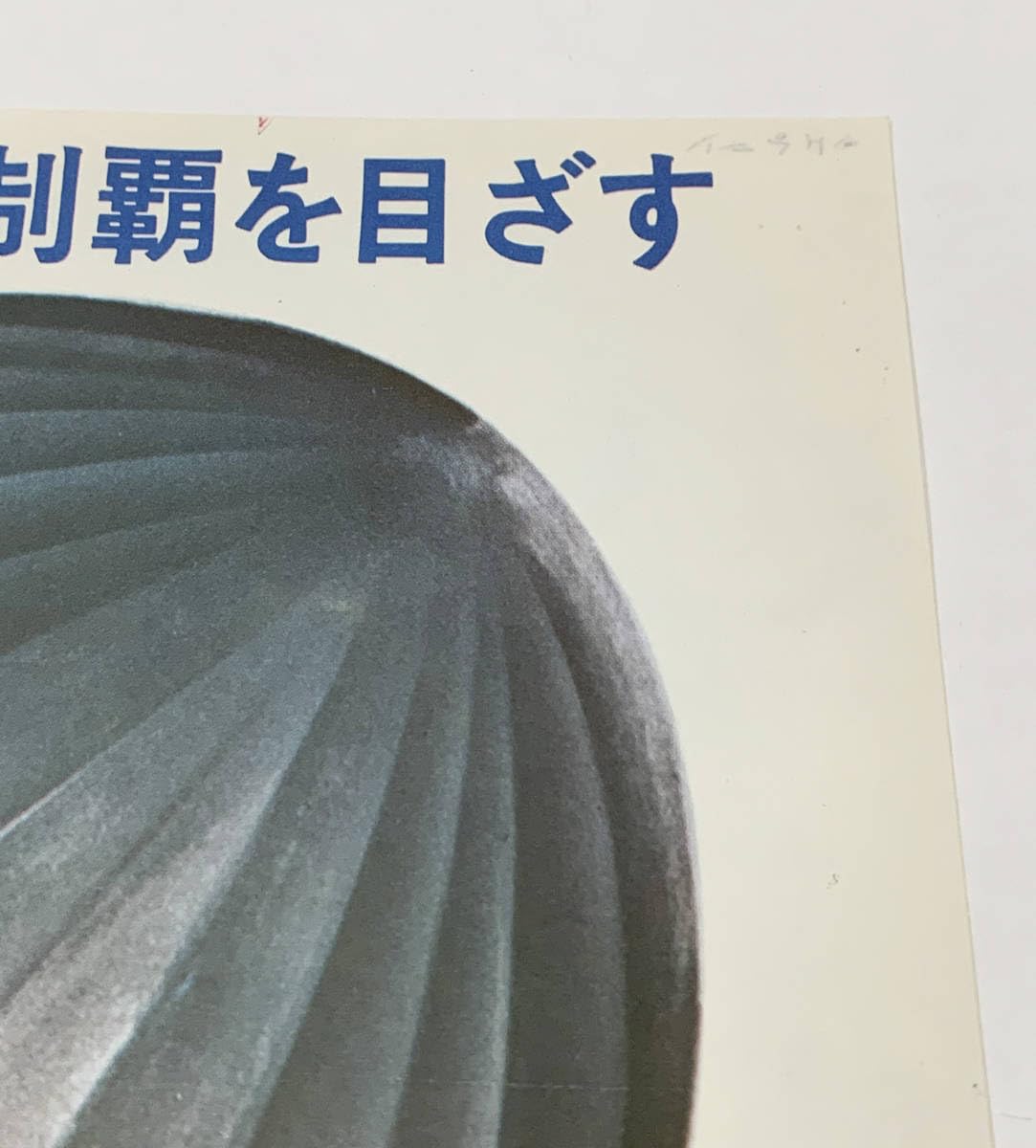 映画 ポスター「かもめ食堂 」 B2サイズ ビンテージ レア 映画 ポスター「かもめ食堂 」 B2サイズ ビンテージ レア - メルカリ
